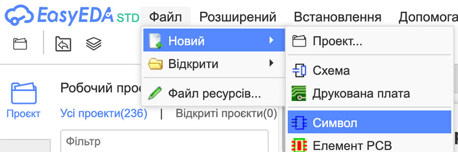 Виклик редактора символів
