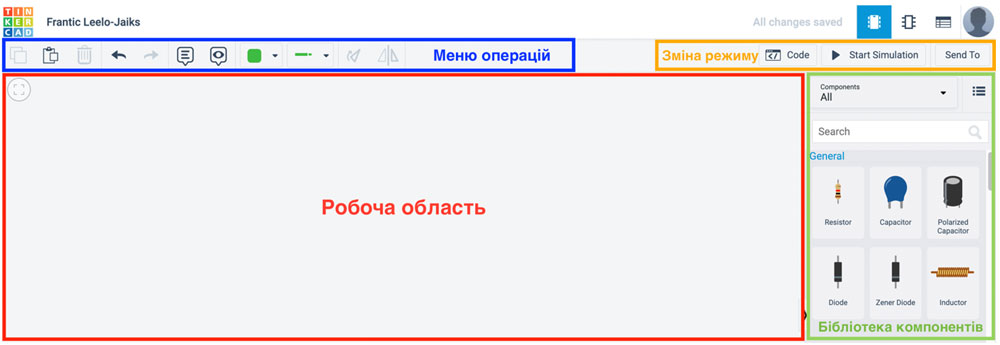 Середовище Tinkercad