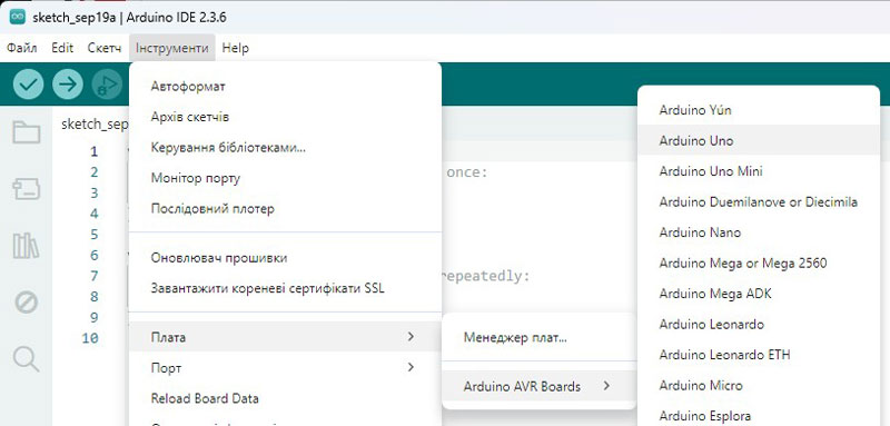 Вибір плати Arduino
